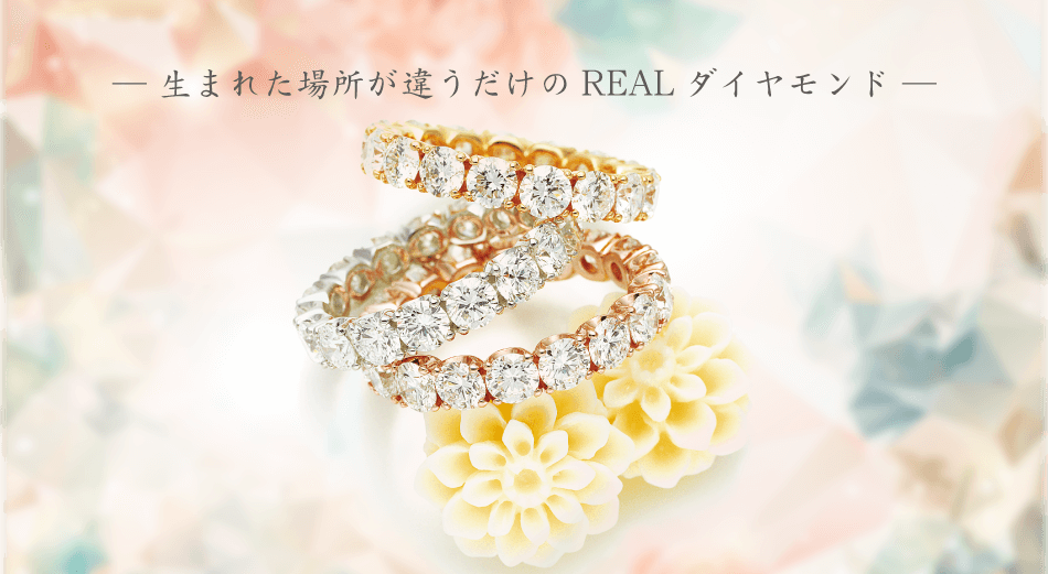 あの輝き、あきらめないで。