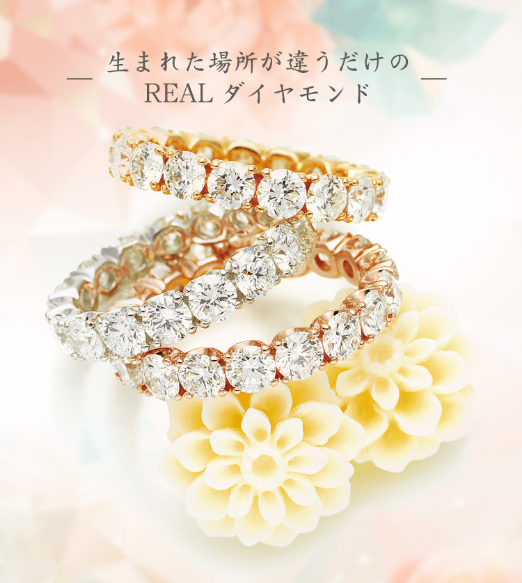 あの輝き、あきらめないで。