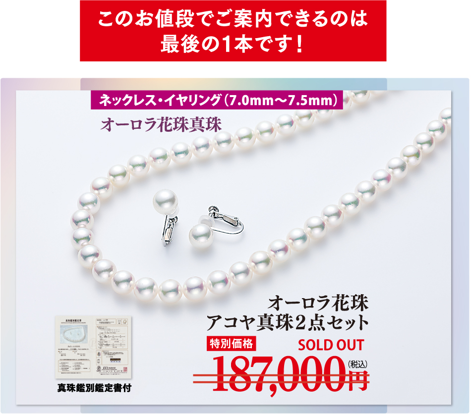 1円～ 豪華大量50セット ゴールドカラー 真珠 パール ブランド シルバー他 イヤリング ペア iyp982 5B802) 1円 ブローチ 豪華50個 ブランド多数 大量セット 真珠 パール